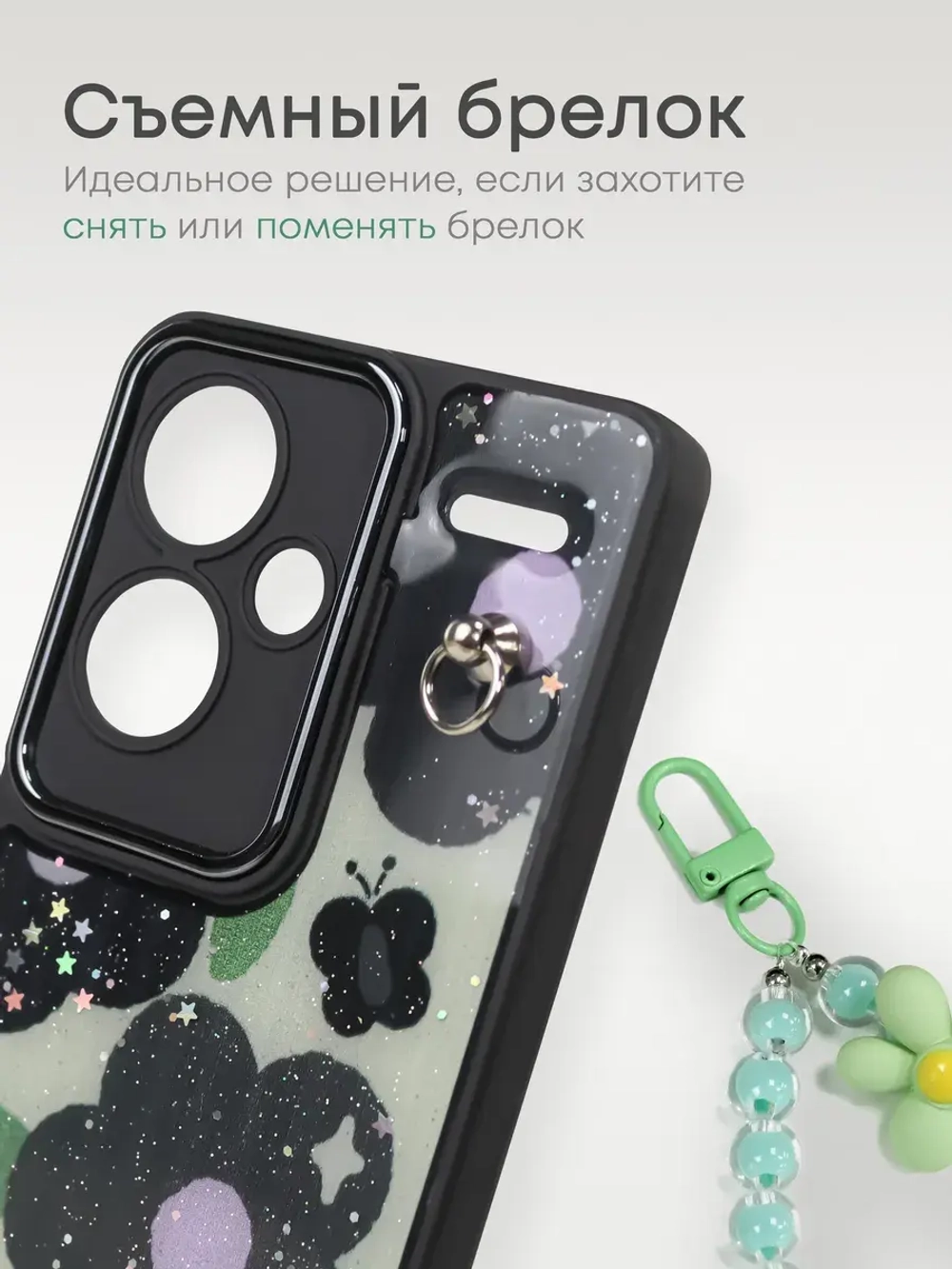 Чехол на Xiaomi Redmi Note 13 Pro Plus 5G