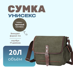 Сумки Легенда - Зеленый
