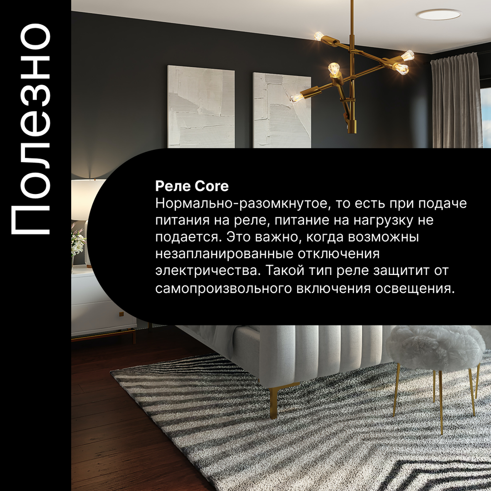 Беспроводной выключатель GRITT Space 3кл. черный комплект: 1 выкл. IP67, 3 реле 1000Вт, S181330BL