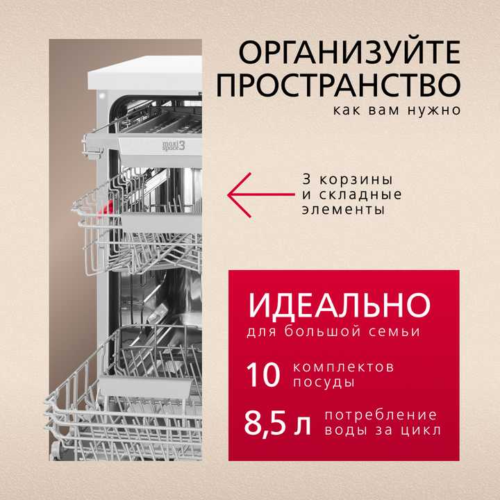Встраиваемая посудомоечная машина Hansa AutoOpen ZIM426EBO