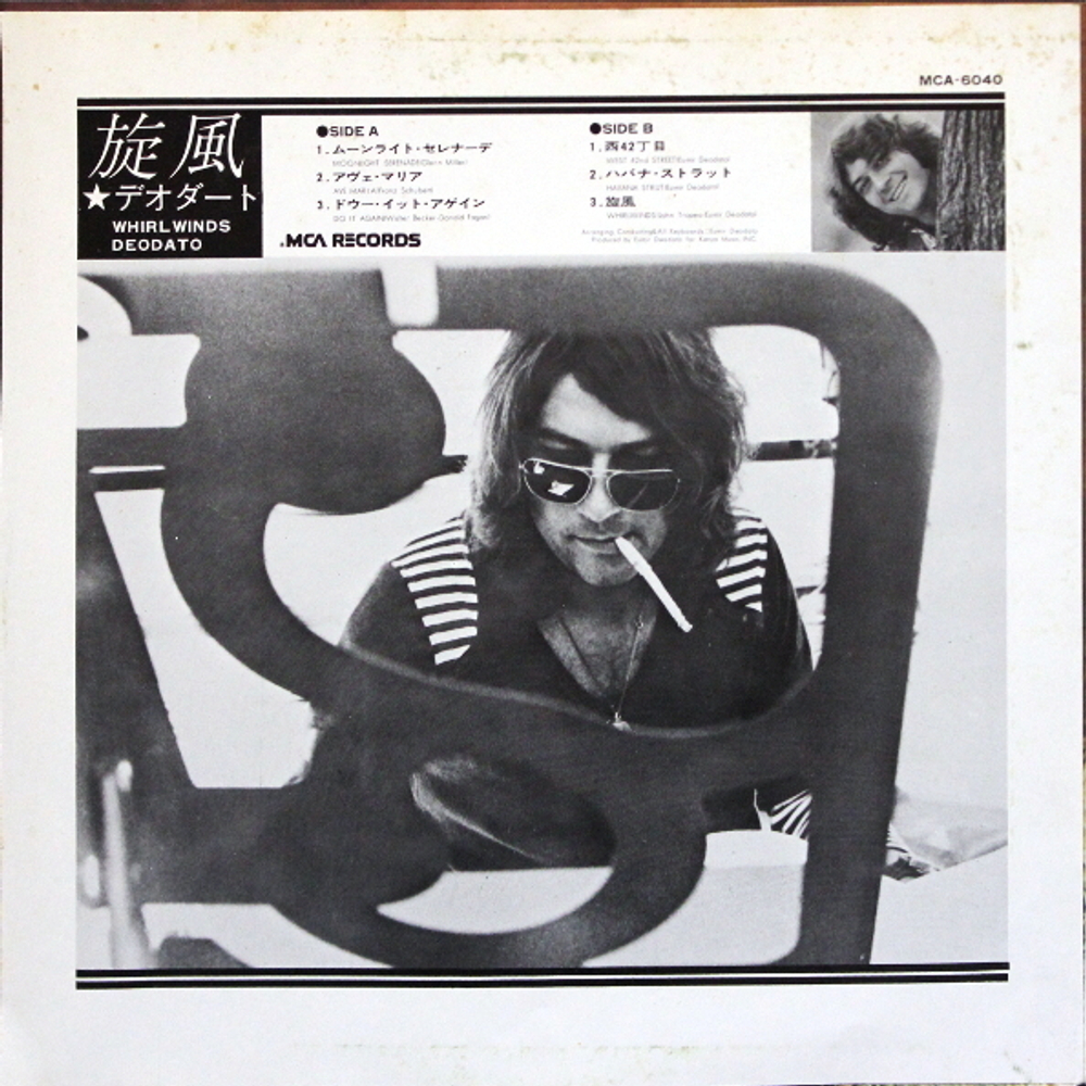 Deodato / Whirlwinds (LP)