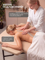Массажная кушетка, стол складной с регулировкой высоты Massagecomplekt, 190*70, c подлокотниками