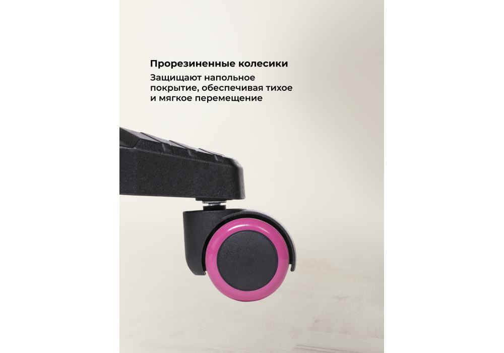 Компьютерное кресло Woodville Brun pink, black
