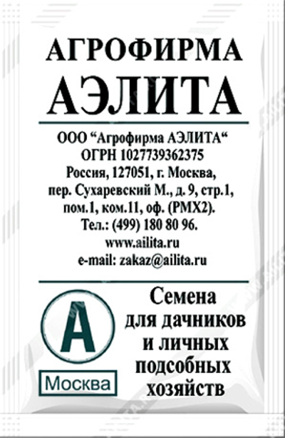 Кабачок белоплодный Якорь