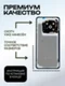 Задняя крышка для  Iqoo 13 белая (White) со стеклом камеры