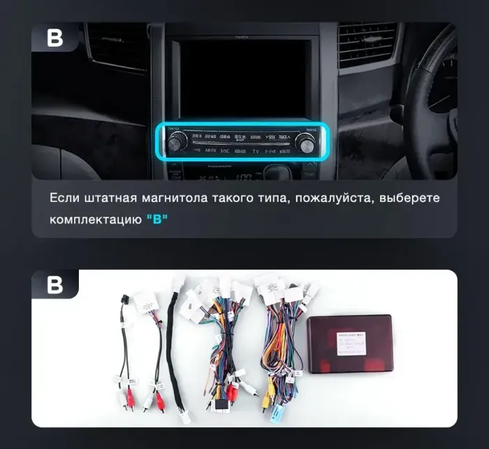 Магнитола для Toyota Alphard H20, Vellfire 2008-2014 (более 10 динамиков и 360) - Teyes LUX ONE ROUND монитор 12.3", Android 10, Быстрая, CarPlay, 4G SIM-слот