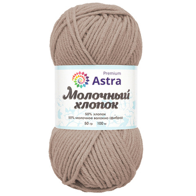 Пряжа Astra Premium (Астра Премиум) Молочный хлопок / уп.3 мот. по 50 г, 100 м, 91 пыльная роза
