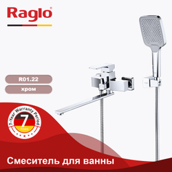 Смеситель для ванны и душа R01.22