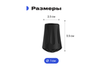 Наконечники для палок конические RoadLike, 14шт