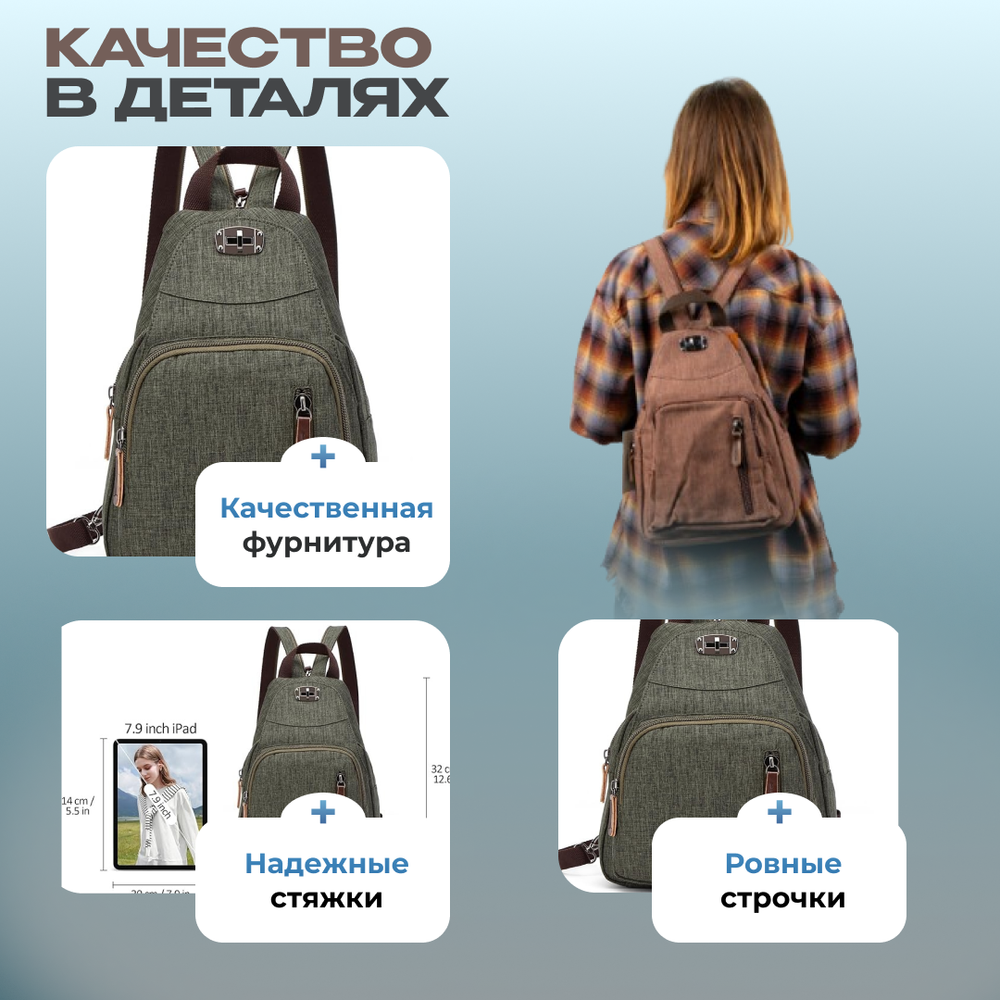Рюкзак Скаут - Коричневый