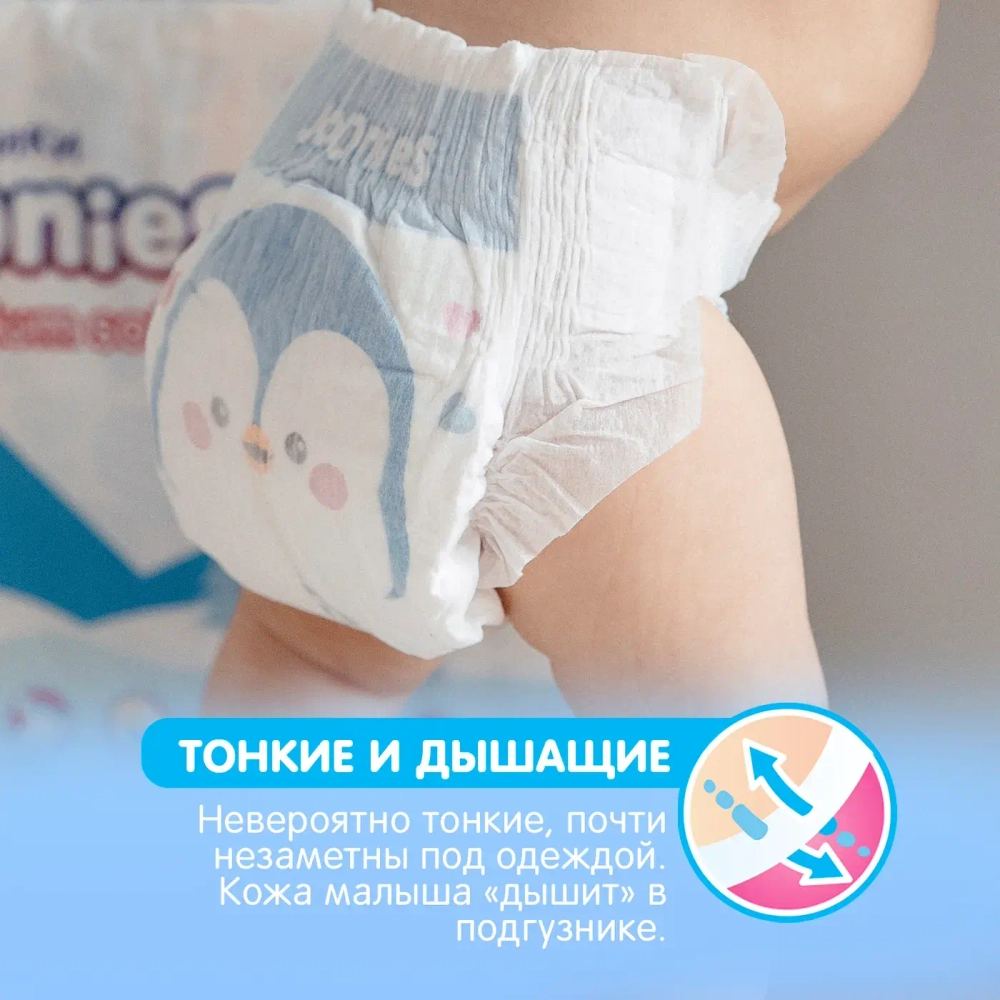 Подгузники Joonies Premium Soft S 3-6кг 64шт