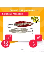Блесна для рыбалки вращающаяся Mepps AGLIA MOUCHE