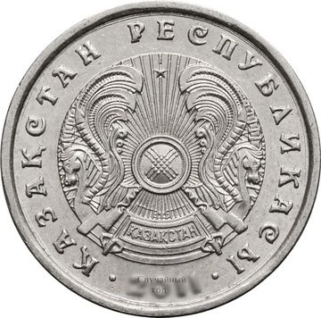 20 тенге 1997-2012 Казахстан