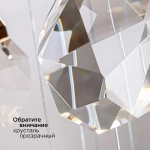 Подвесная люстра MODELUX ML.88971.25 CR
