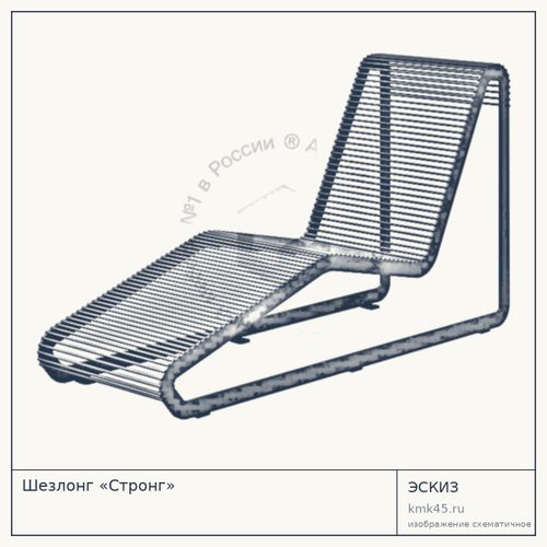 Шезлонг «Стронг» — от 15 000 ₽