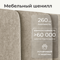 Кровать детская Камелия с подсветкой с пультом управления