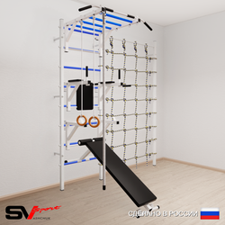 Шведская стенка Sv Sport усиленная 6640 (Турник рукоход/Брусья/Стойка/Скамья/Канат/Кольца/Канатный лаз)