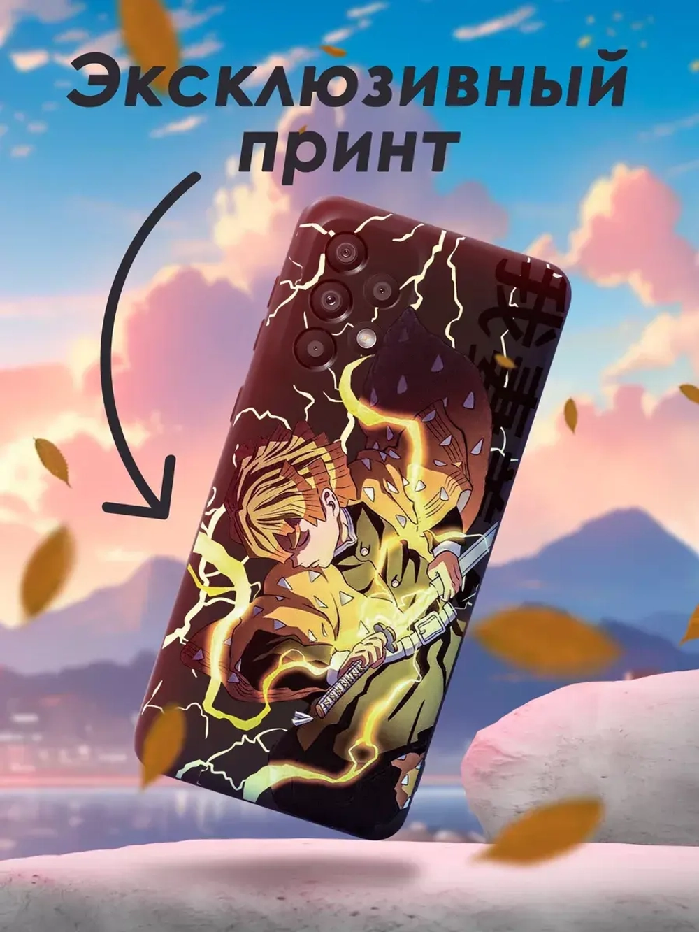 Чехол на Samsung A33 5G с 3D принтом
