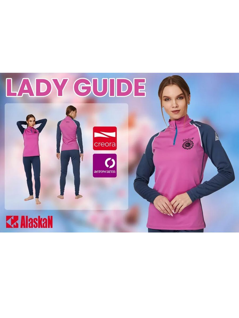 Термобелье комплект Alaskan Lady  Guide, AULGC