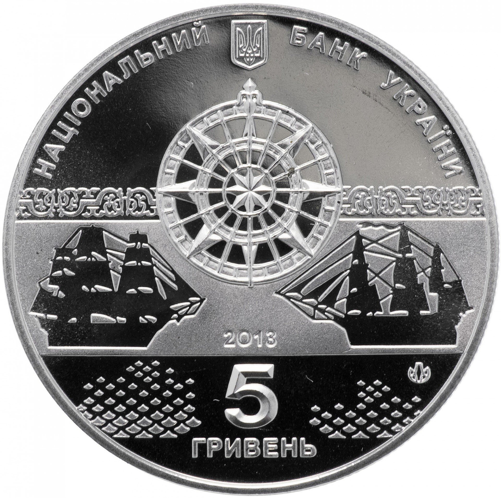 5 гривен. Линейный корабль. Слава Екатерине. 2013 г. PROOF