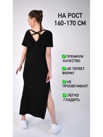 Платье с открытой спиной