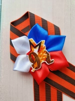 Брошь 9 мая Геогриевская лента