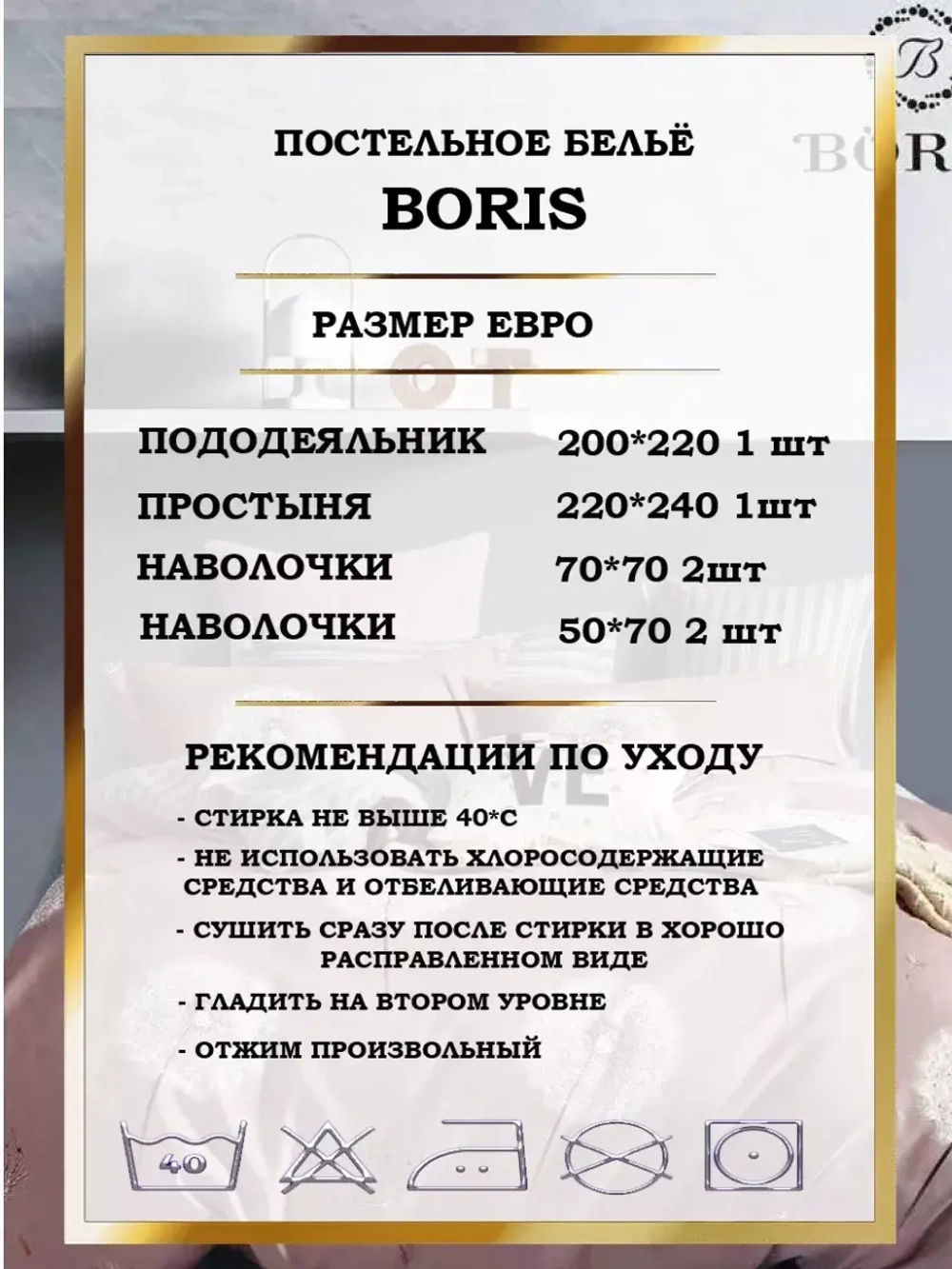 Постельное белье евро сатин