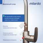 Смеситель для раковины 35к Milardo MAZBN00M01 Мейз (Maze) нерж. сталь, литой, п/гайку,  САТИН