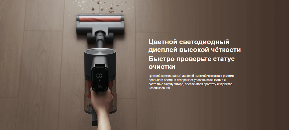 Беспроводной пылесос Xiaomi Vacuum Cleaner G20 Max