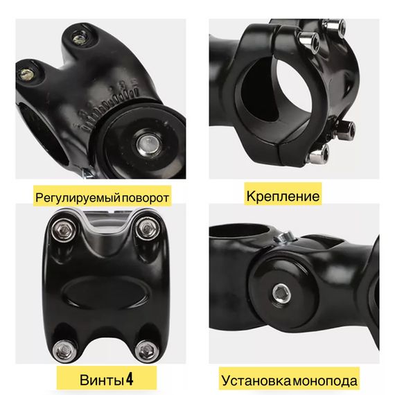 Комплект аксессуаров для установки камеры Insta 360 на трубу мотоцикла + монопод 2 метра