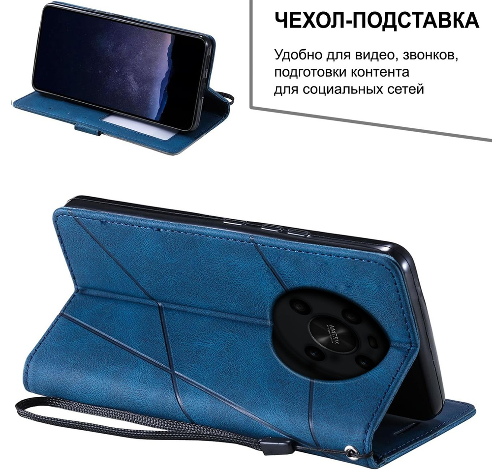 Дизайнерский чехол-книжка из кожи для HONOR X9 4G/5G (не X9A,B,C)/ X30 с отделом для наличных, 3 слотами для карт и подставкой