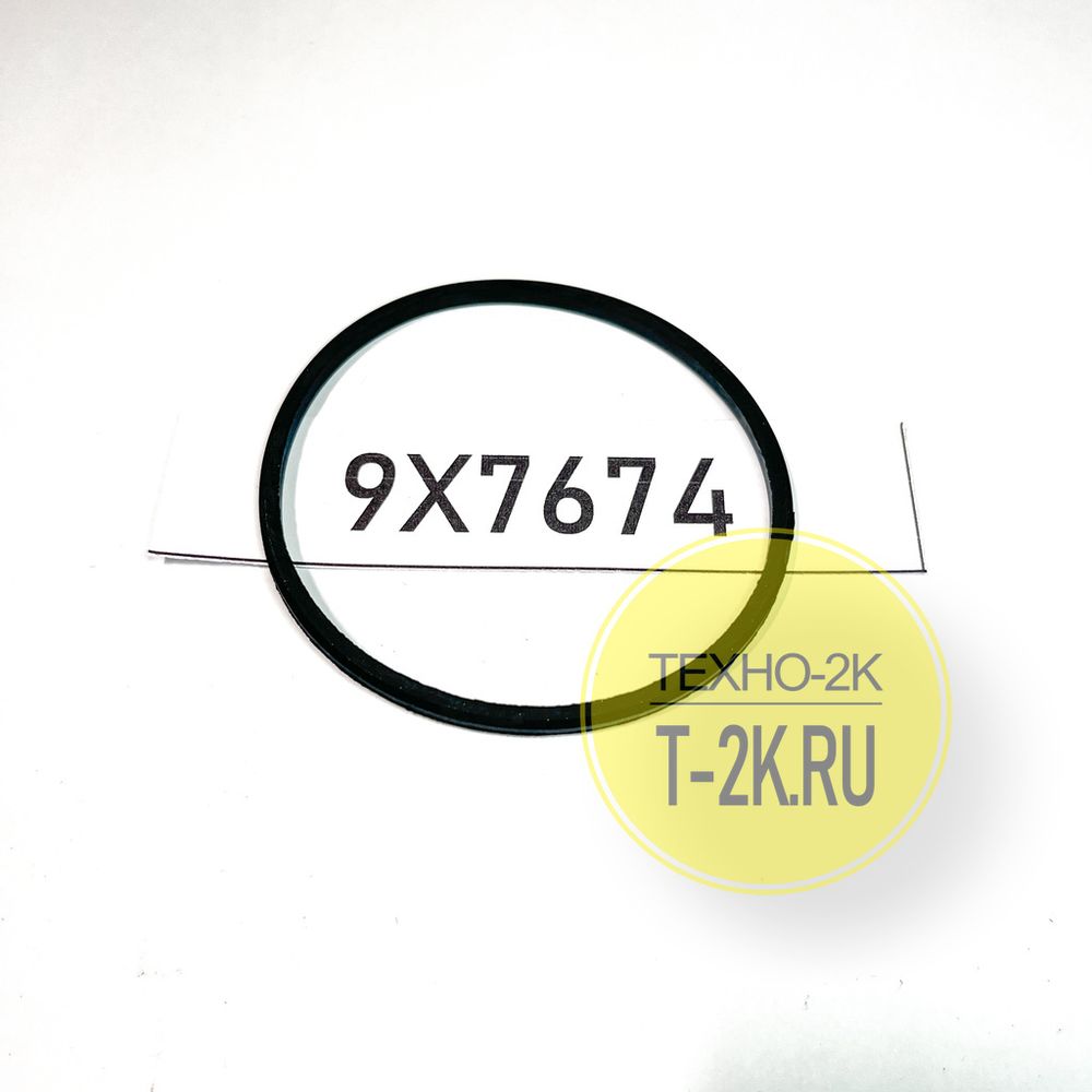 9X7674 о-кольцо