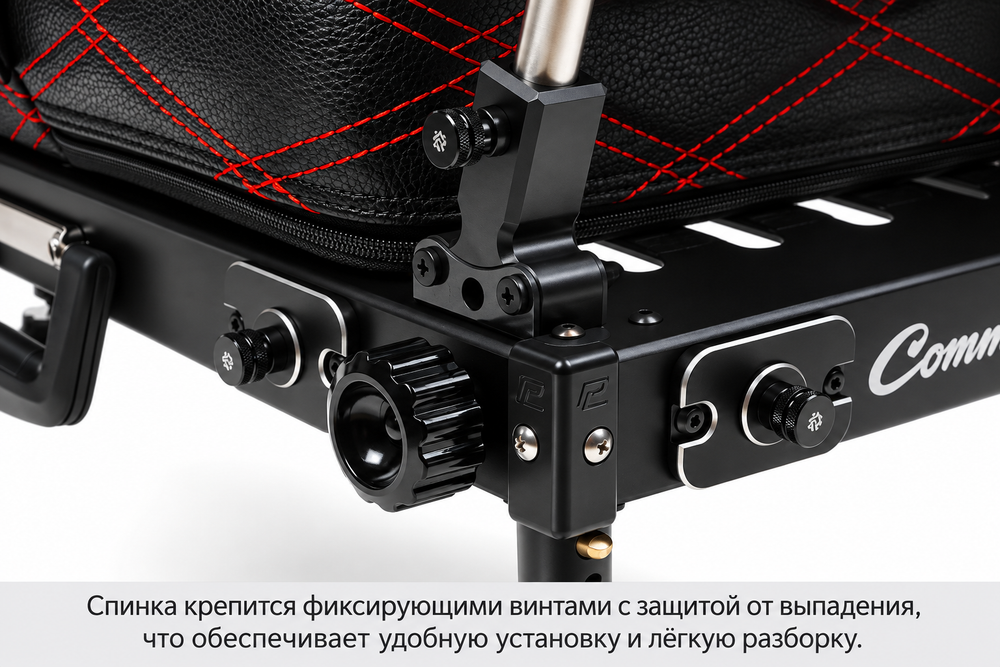 Рыболовный стул COMMANDER 26 (стул + эксклюзивная сумка для перевозки и хранения)