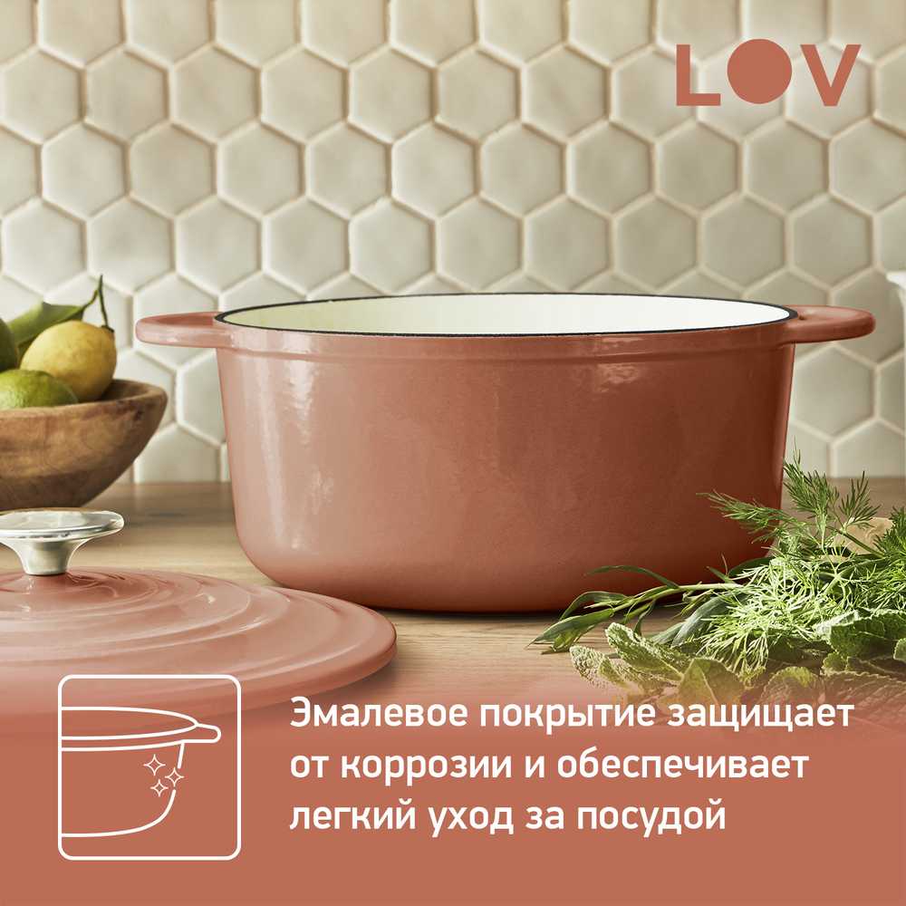 Кастрюля с крышкой Tefal LOV 29 см E2600504