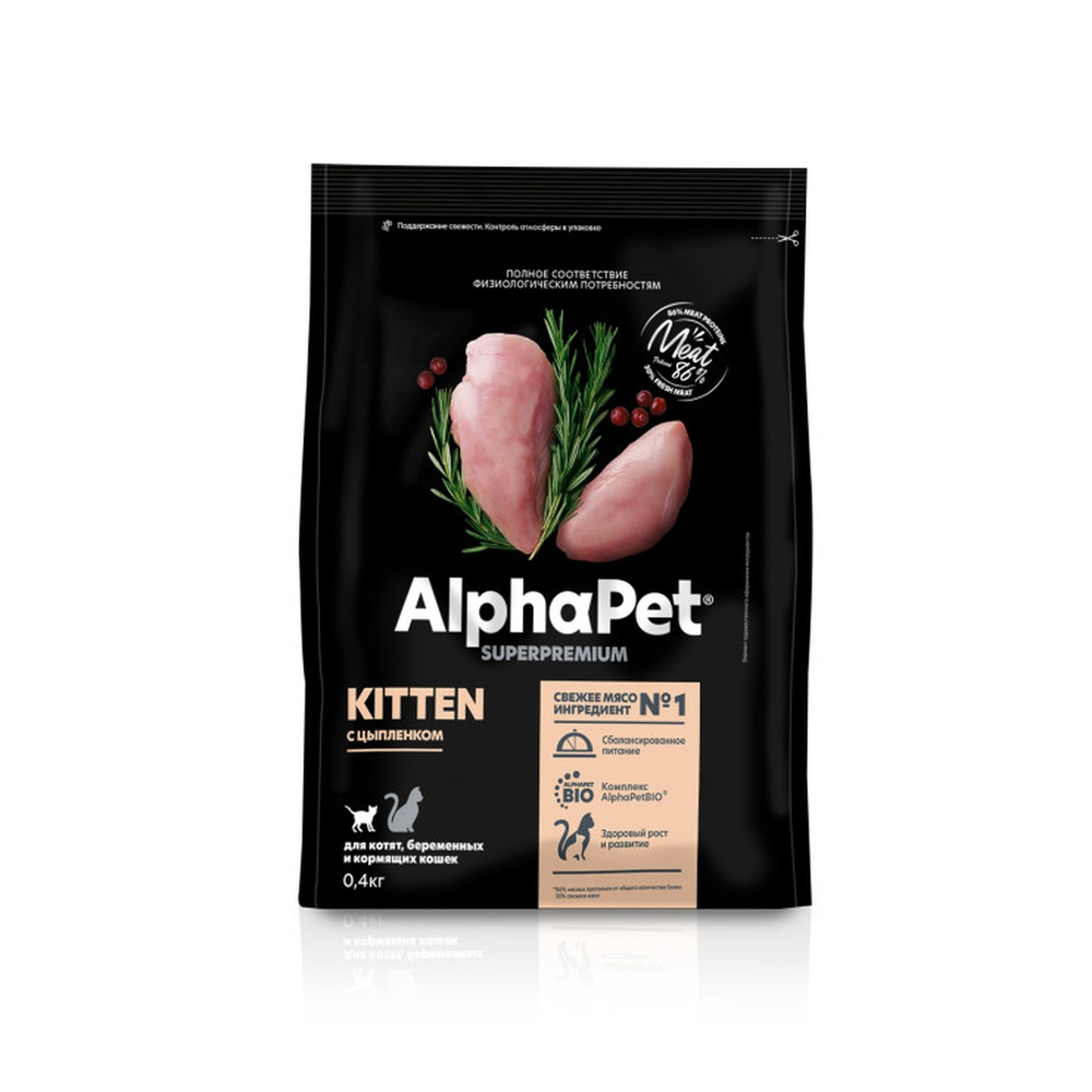 AlphaPet SUPERPREMIUM 400 г сухой корм для котят, беременных и кормящих кошек с цыпленком