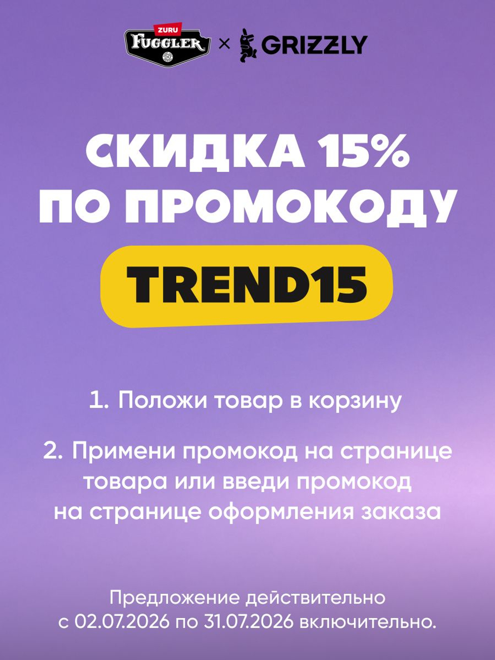 Мягкая игрушка Fuggler брелок Зубастик