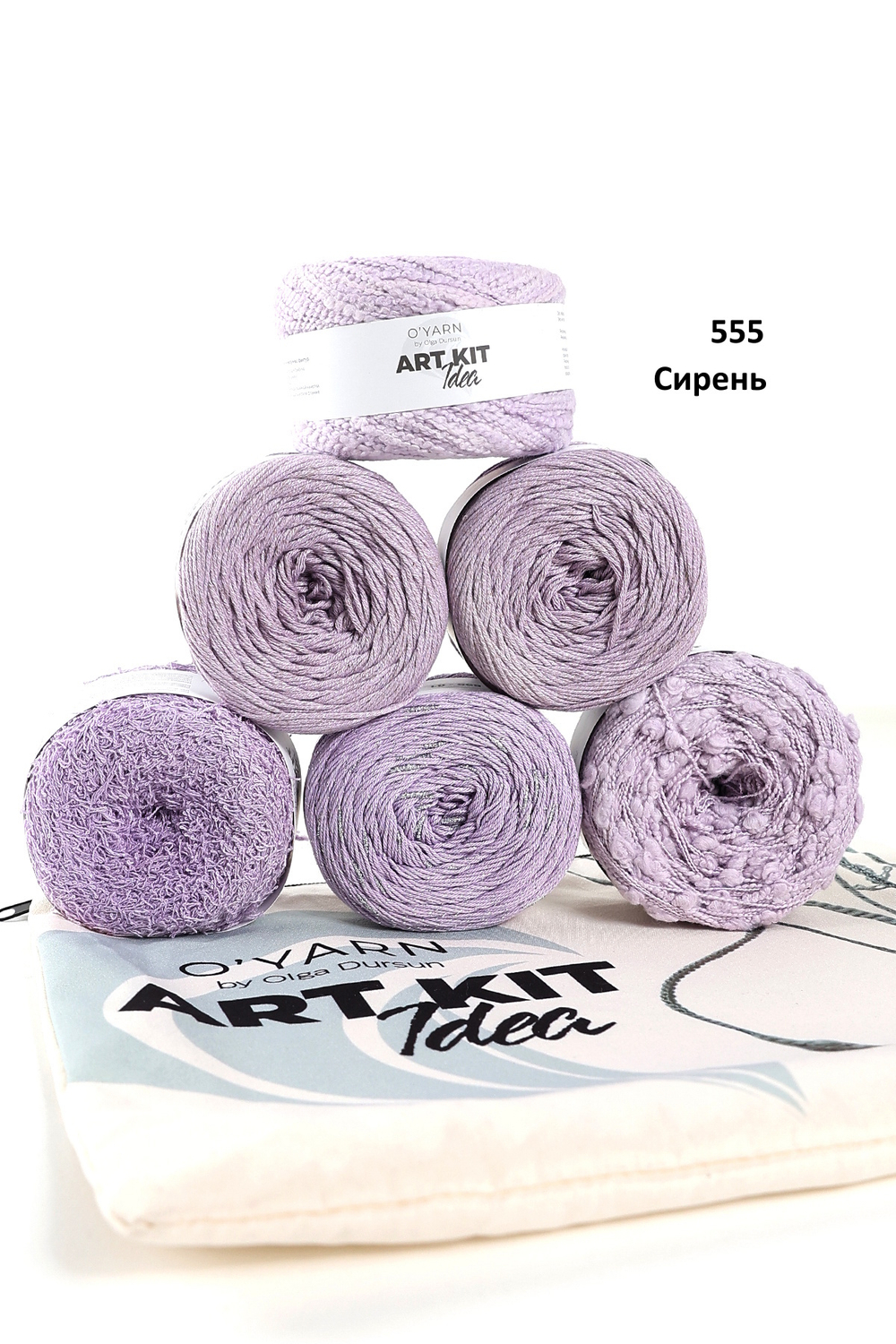 Пряжа O'Yarn ART KIT IDEA, 600г