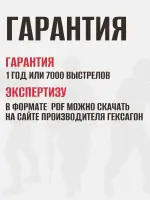 5 камерный ДТК "Поток" коротыш, стандарт на АК-74, АК-105 (5,45х39, М24х1,5), Гексагон