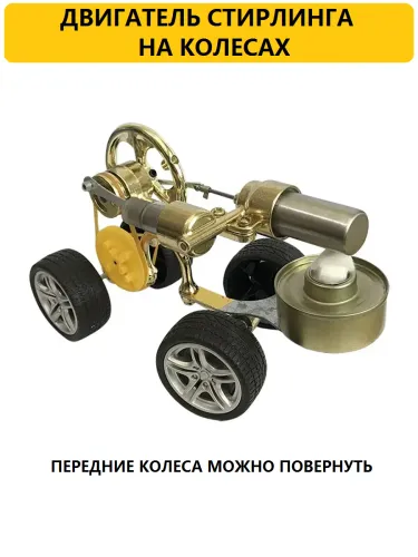 Двигатели