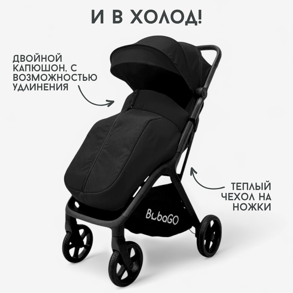 Прогулочная коляска BubaGO Luna