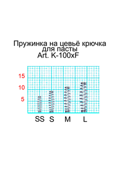Пружинка Fish Crystal на цевьё крючка для пасты и теста SPRING K-100 SS ( 5 упаковок )