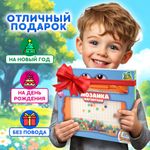 Мозаика магнитная развивающая для детей "Краб", стилус, 101 магнит, 10 карточек, BAMBOX, 665889