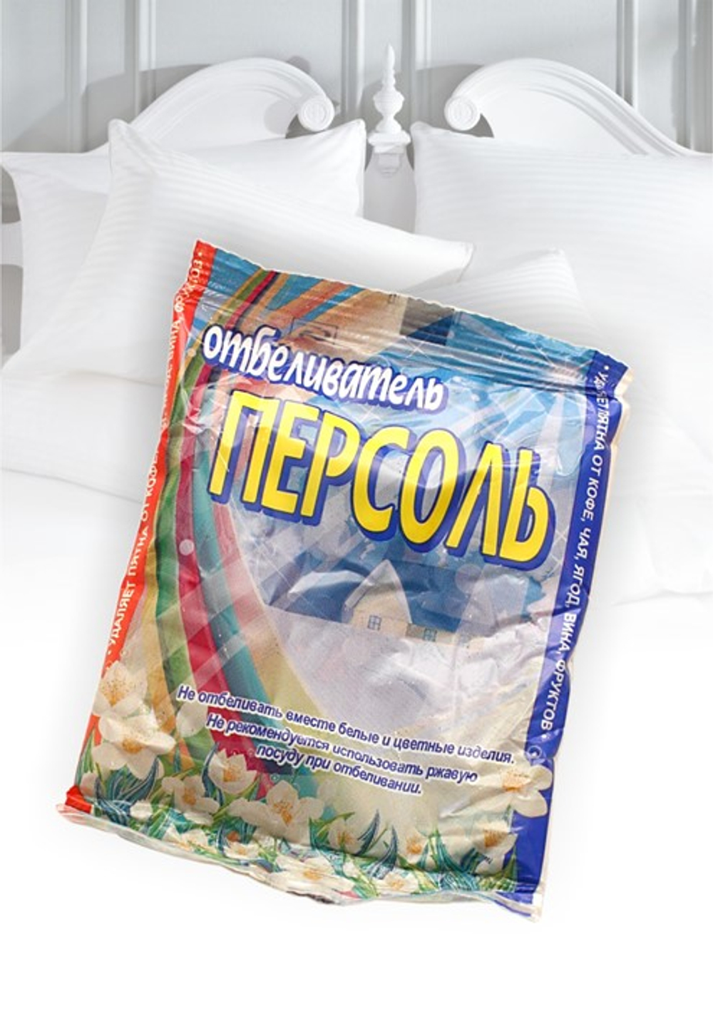 ПЕРСОЛЬ Бахташ 100г *36 1184 22,21
