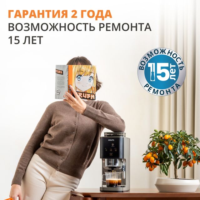 Автоматическая кофемашина Krups Coffee Crush SA403BE0 + в подарок набор посуды Tefal L881S904