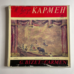 Винтажная виниловая пластинка LP Ж. Бизе Кармен (СССР 1980)