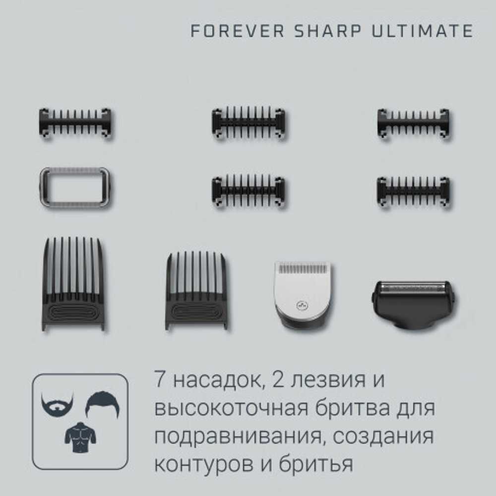 Триммер Rowenta Hybrid Forever Sharp Ultimate TN6201F4 Expert