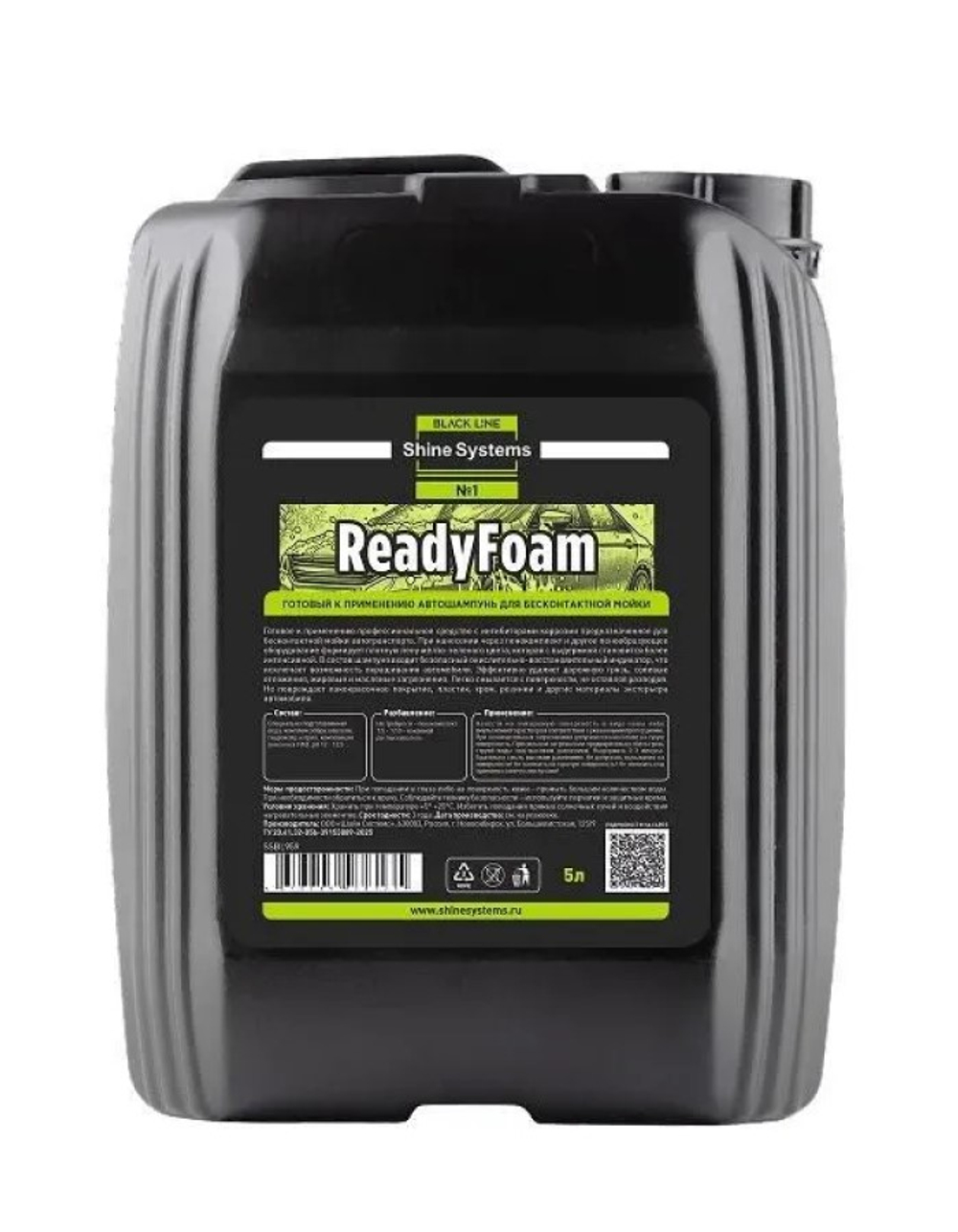 Shine Systems Black Line ReadyFoam - готовый автошампунь для бесконтактной мойки, 5 л