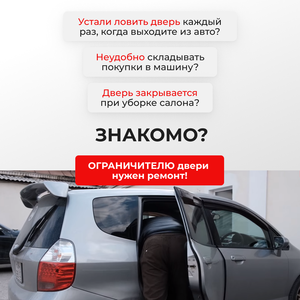 Ремкомплект ограничителей дверей Skoda FABIA (I) 6Y2; 6Y3; 6Y5 (2 двери, тип 12) 1999-2008