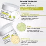 Крем для лица с PDRN и витамином С PDRN Vitamin C Facial Cream (55 мл)