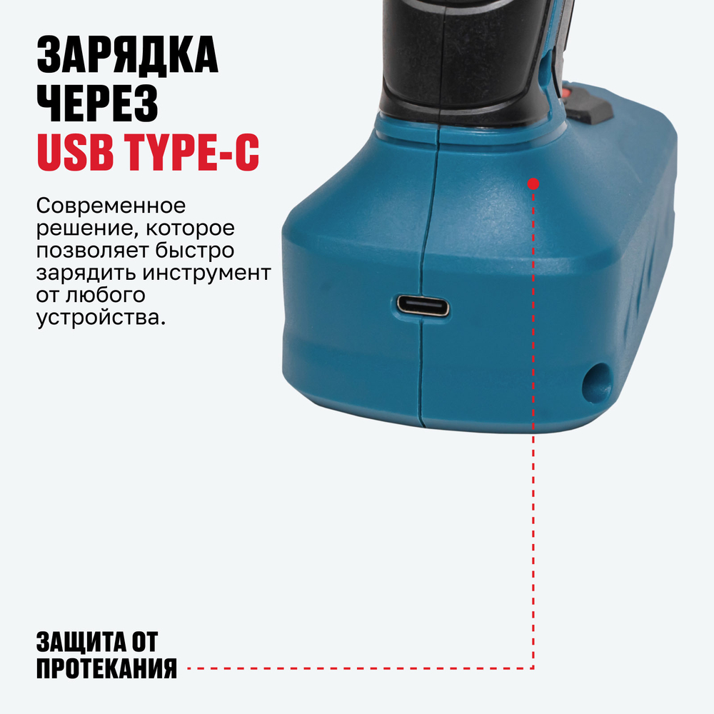Аккумуляторный клеевой пистолет ALTECO GG 15 Li